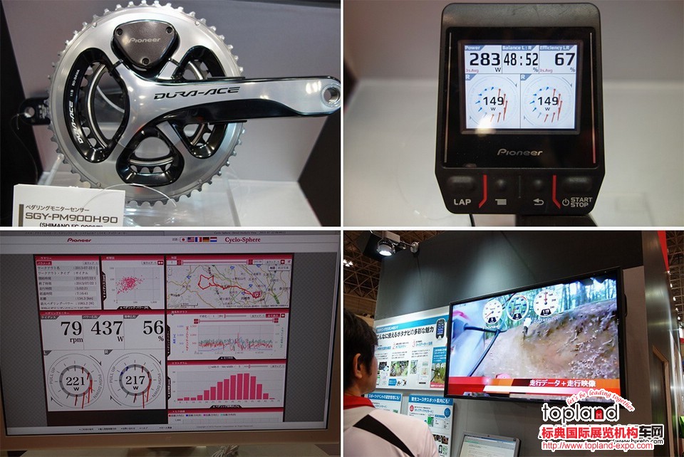 日本自行車(chē)展,Cycle Mode,東京自行車(chē)展,消費(fèi)性自行車(chē)展